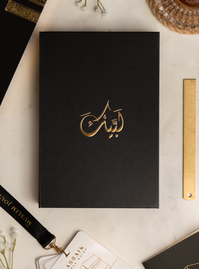Umrah Guide & Journal With Dua Cards