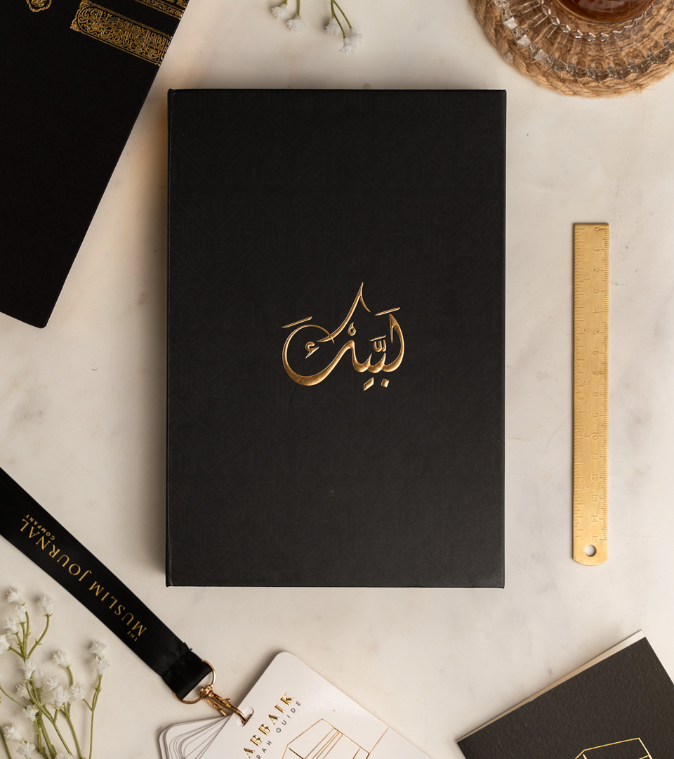 Umrah Guide & Journal With Dua Cards