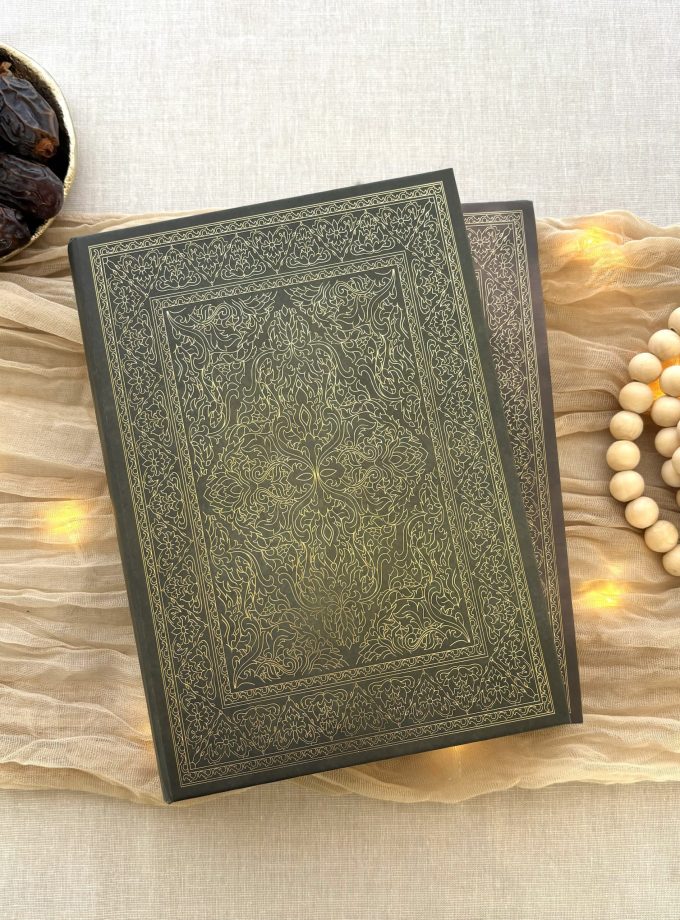 Ramadan Guide & Journal - Dawn Till Dusk Ramadan & Beyond