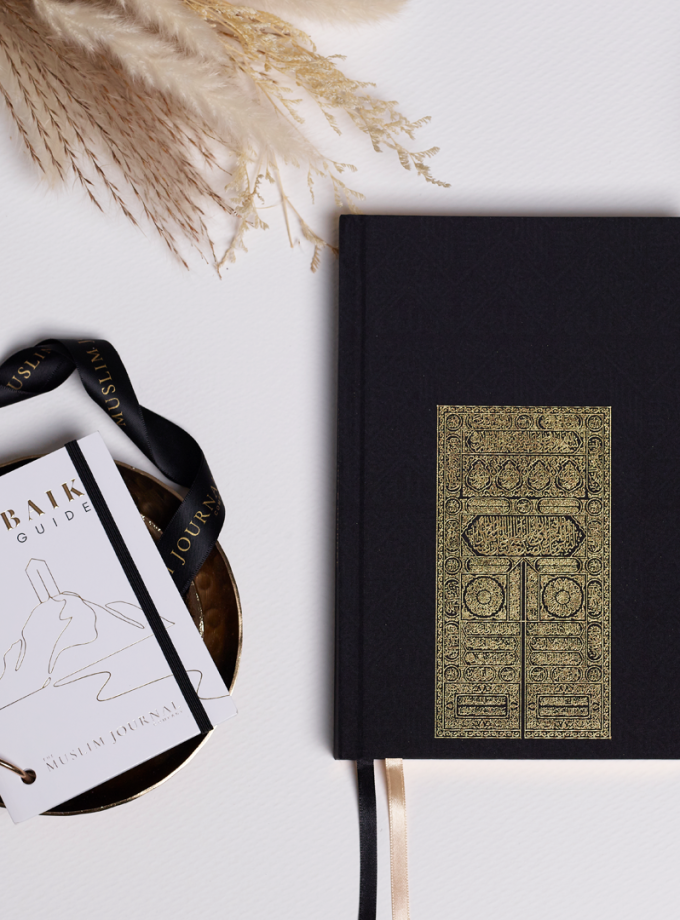 Hajj Dua Cards, Hajj Guide & Journal