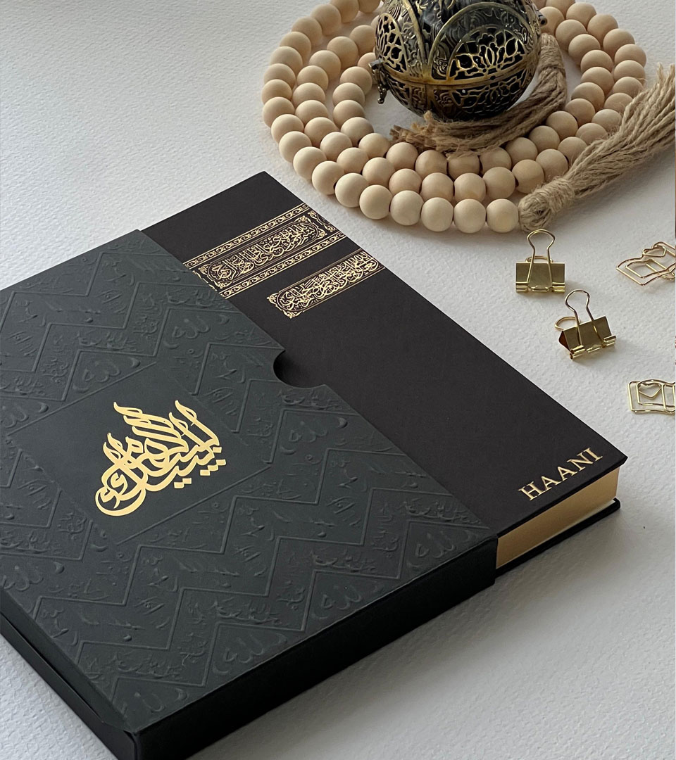 The Kiswa Notebook