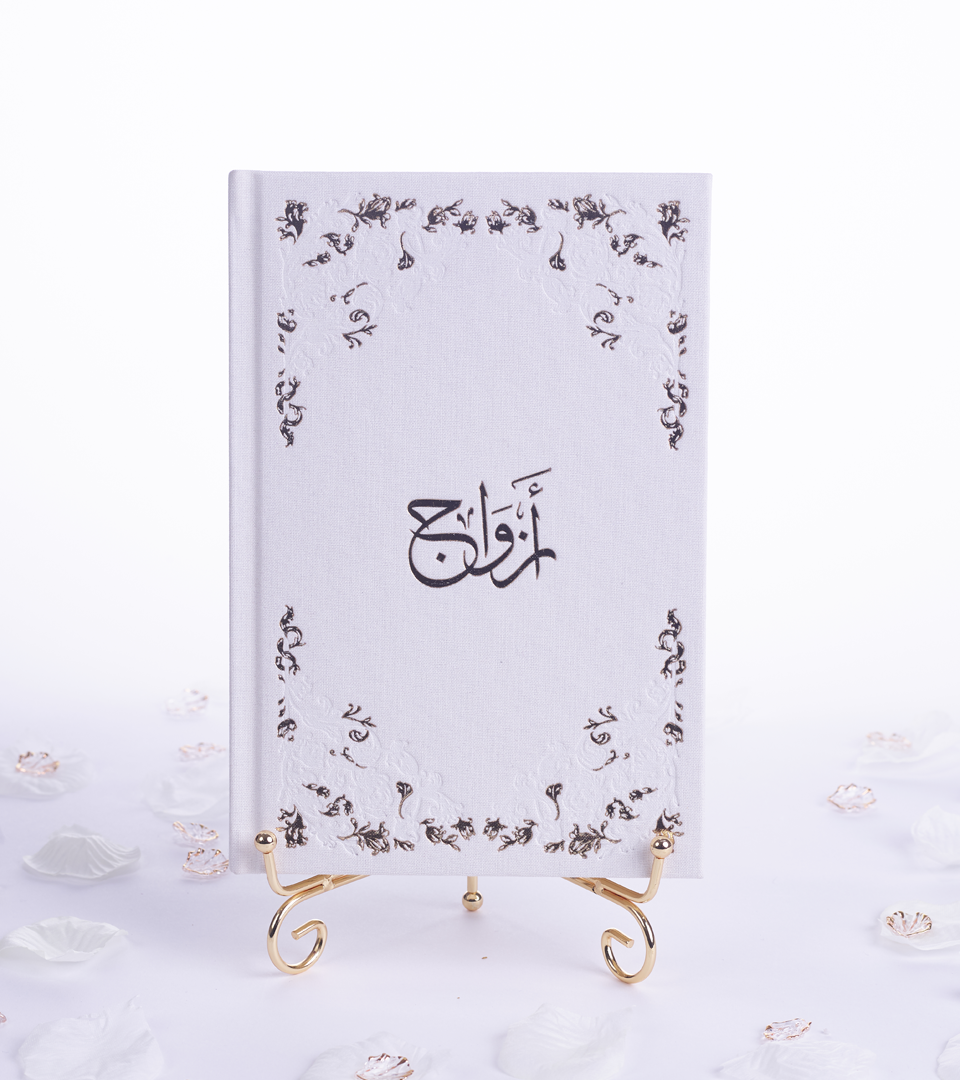 The Ultimate Marriage Bundle - Image 4