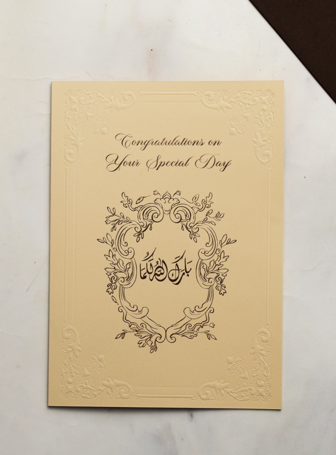 Wedding Greeting Card
