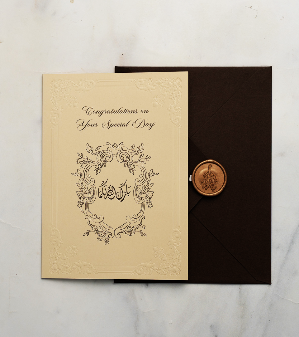 Wedding Greeting Card - Image 3