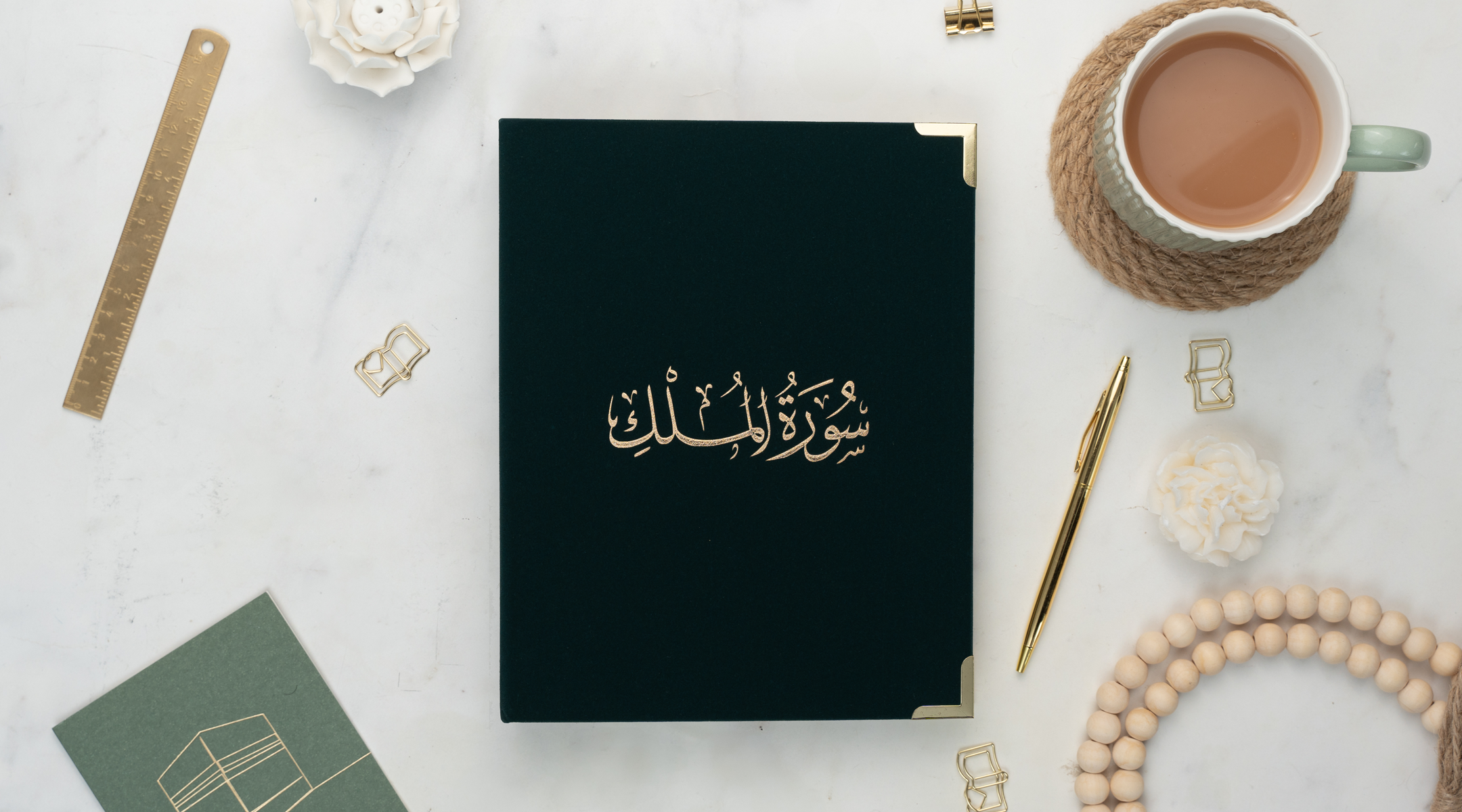 Bundle: Surah Mulk Study Guide and Journal + The Nur Candle - Image 3