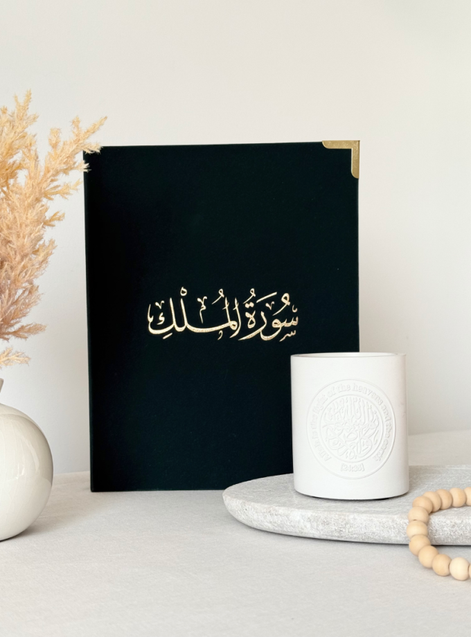 Bundle: Surah Mulk Study Guide and Journal + The Nur Candle